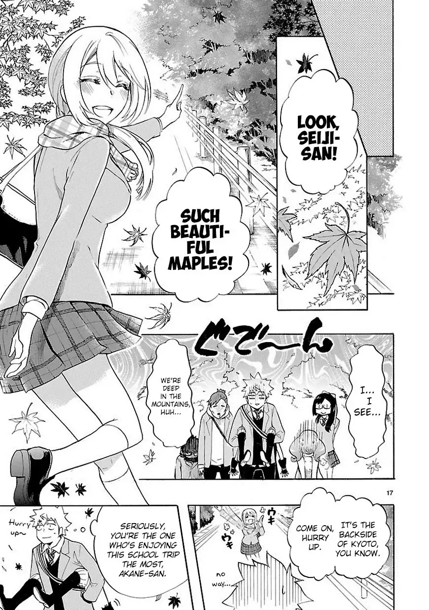 Renai Boukun Chapter 34 18